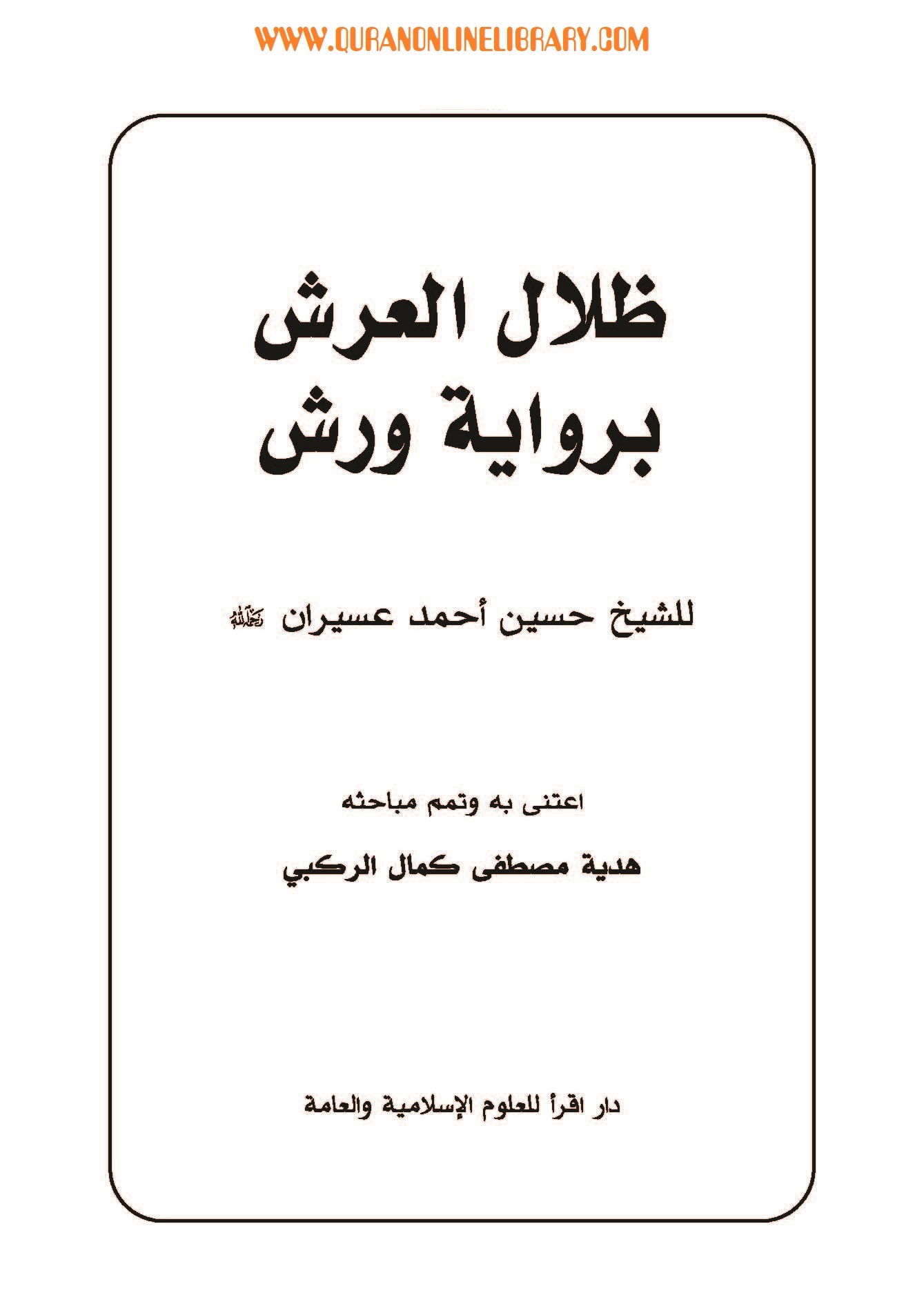 Book