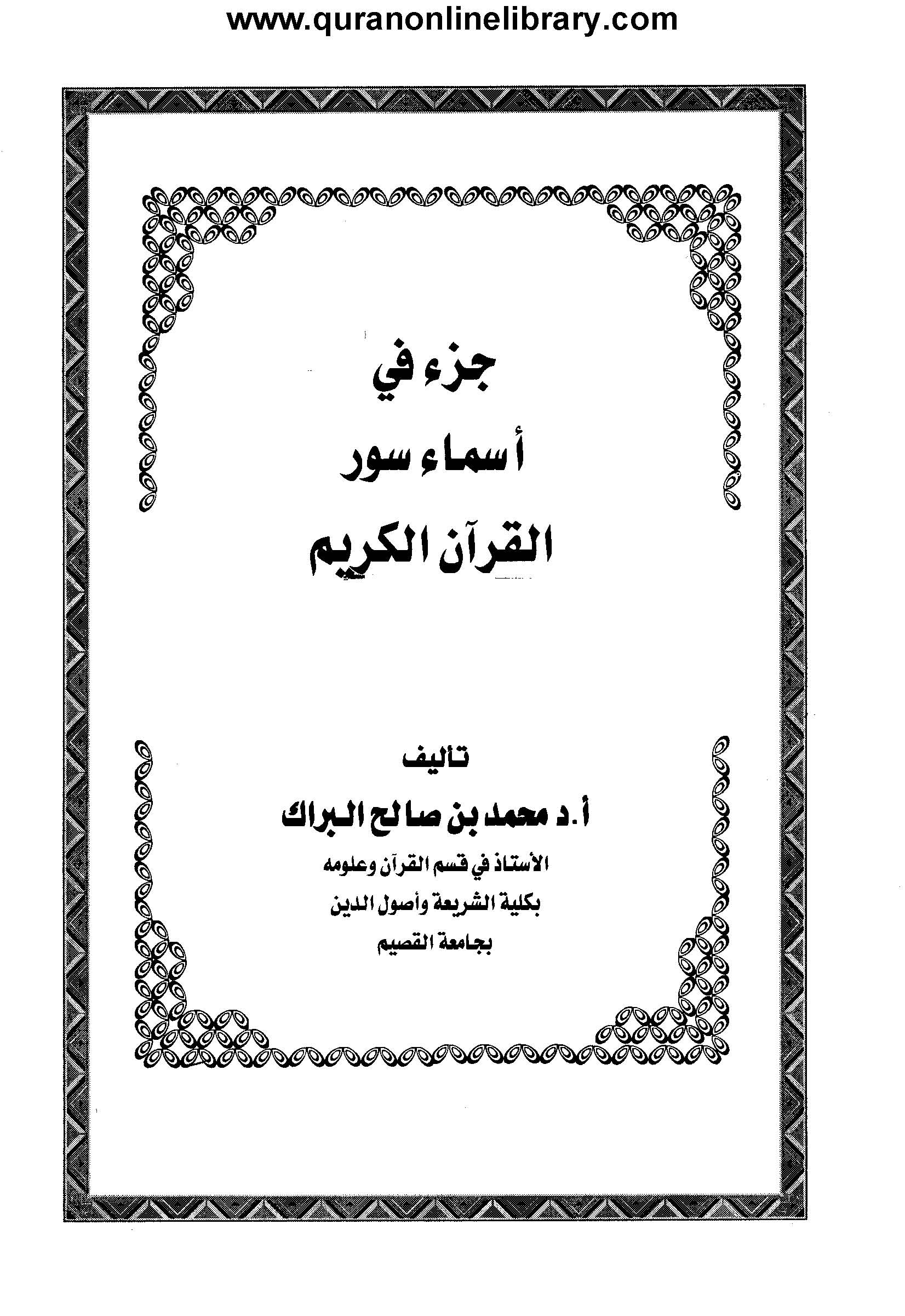 Book