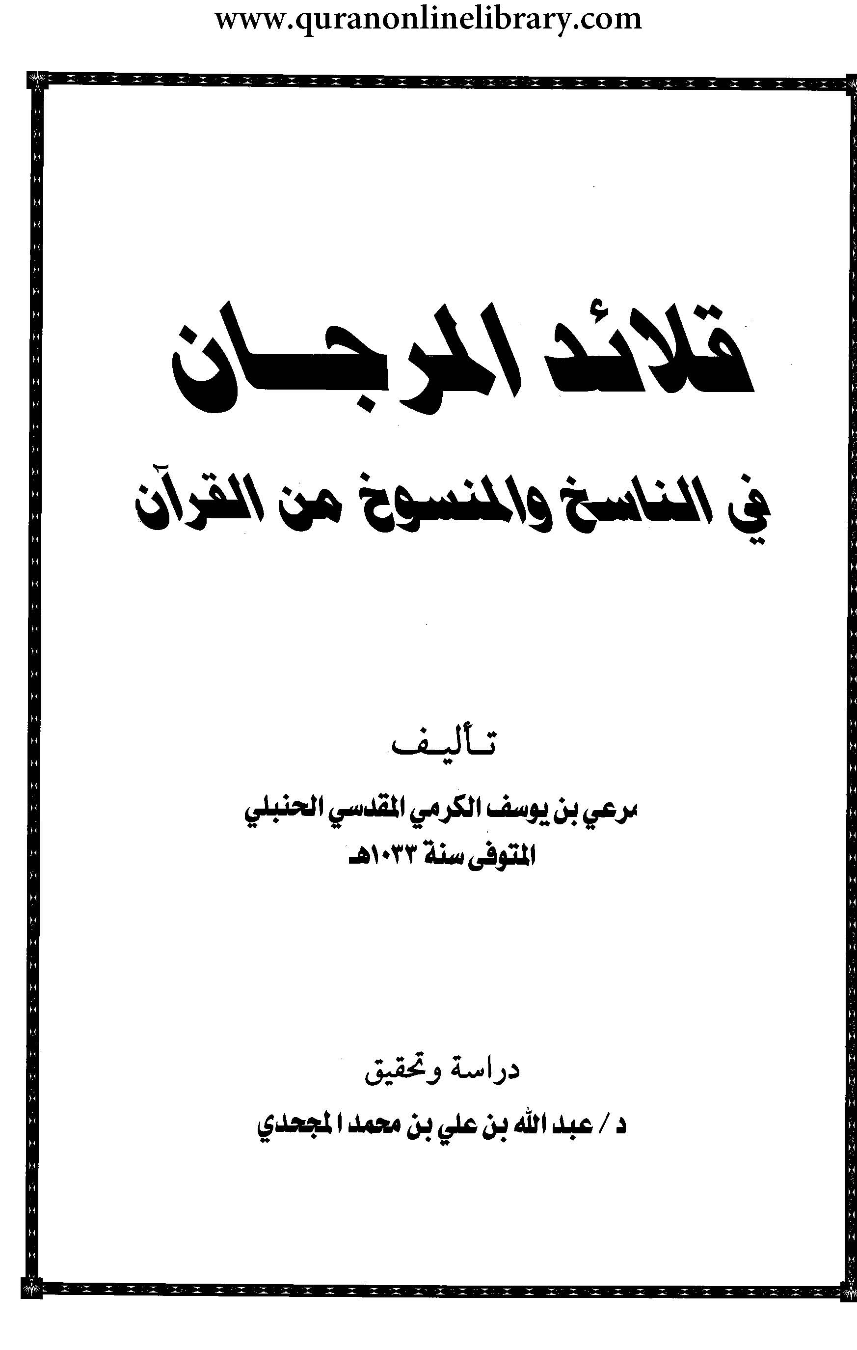 Book