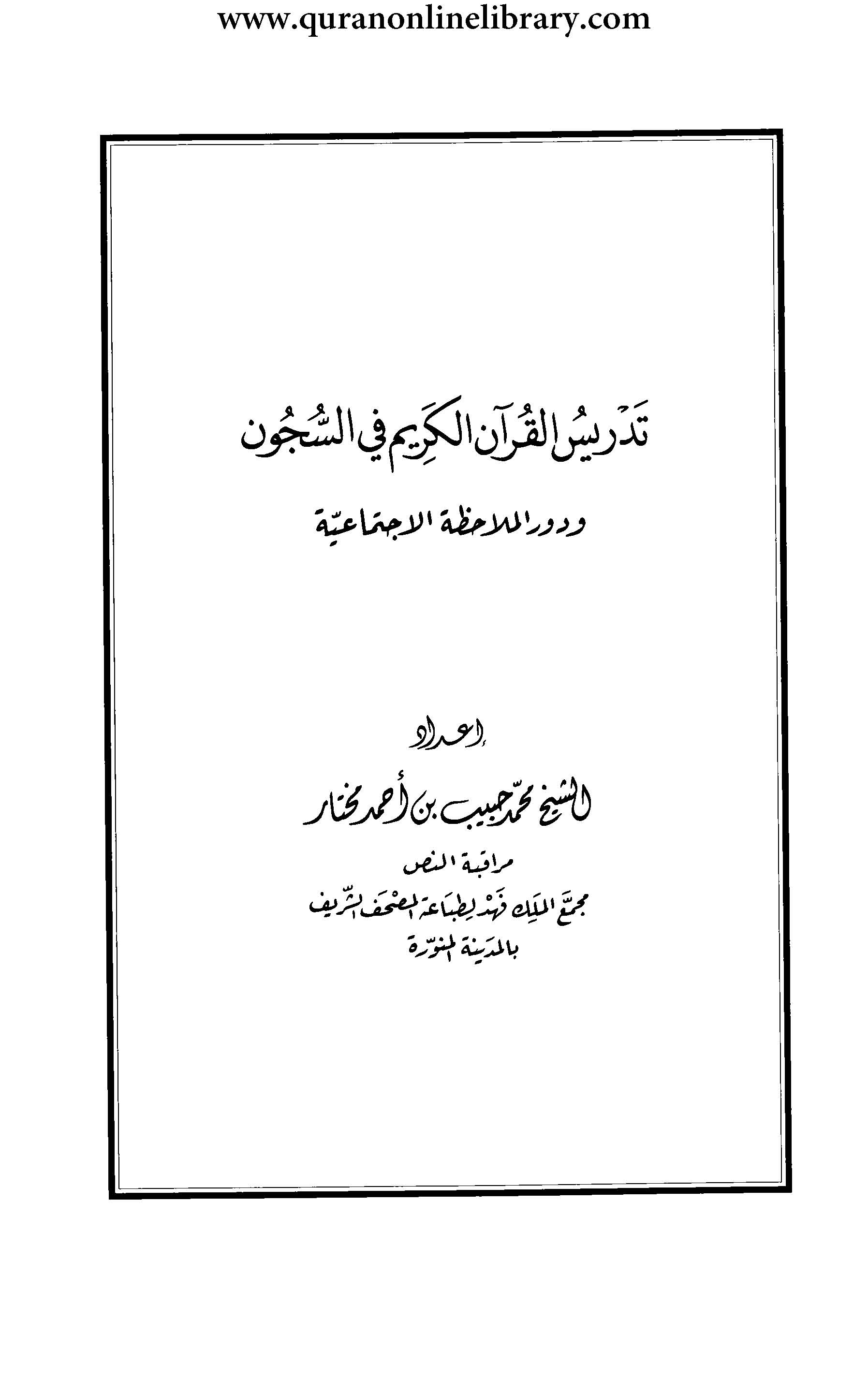 Book