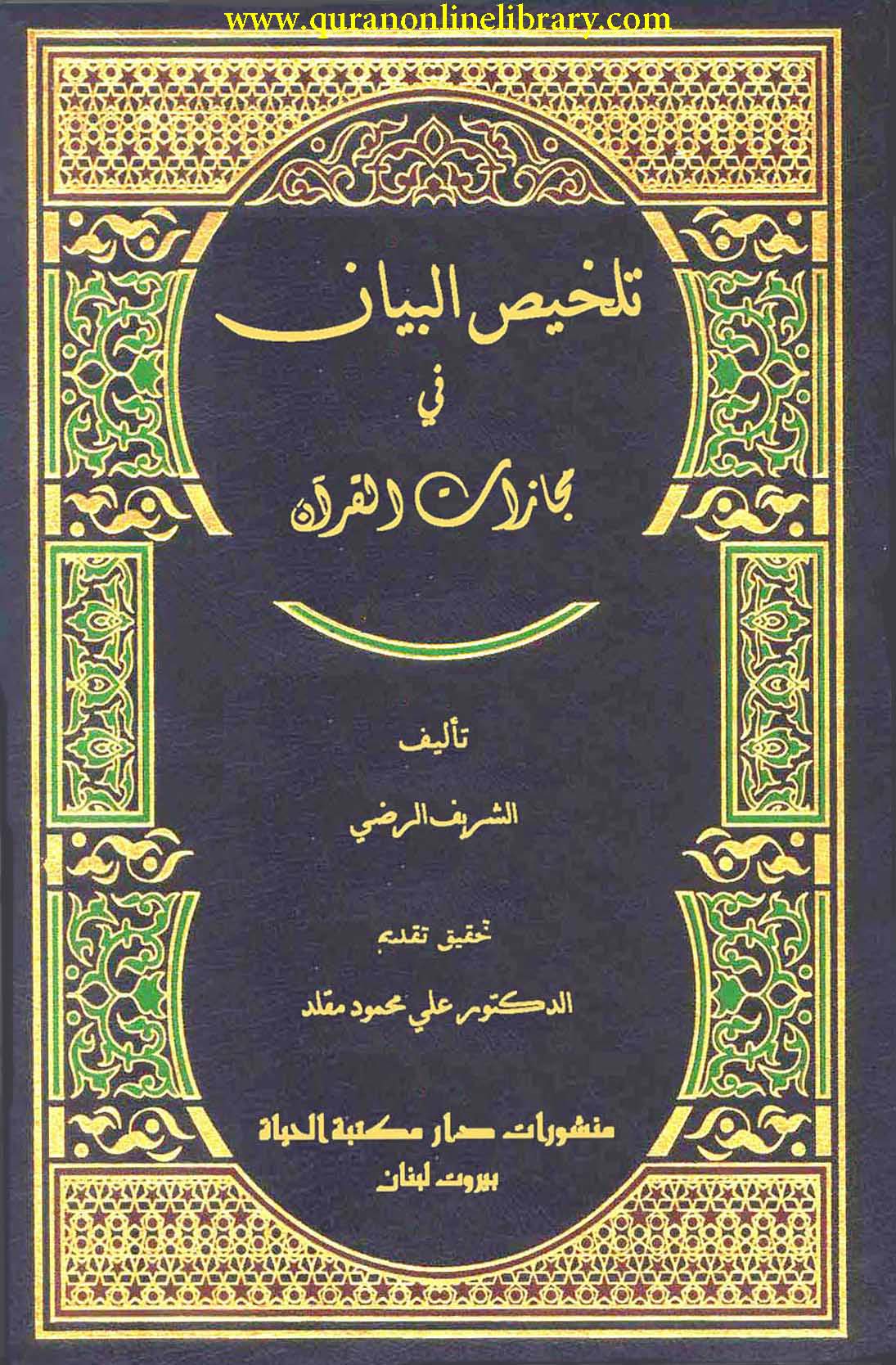 Book