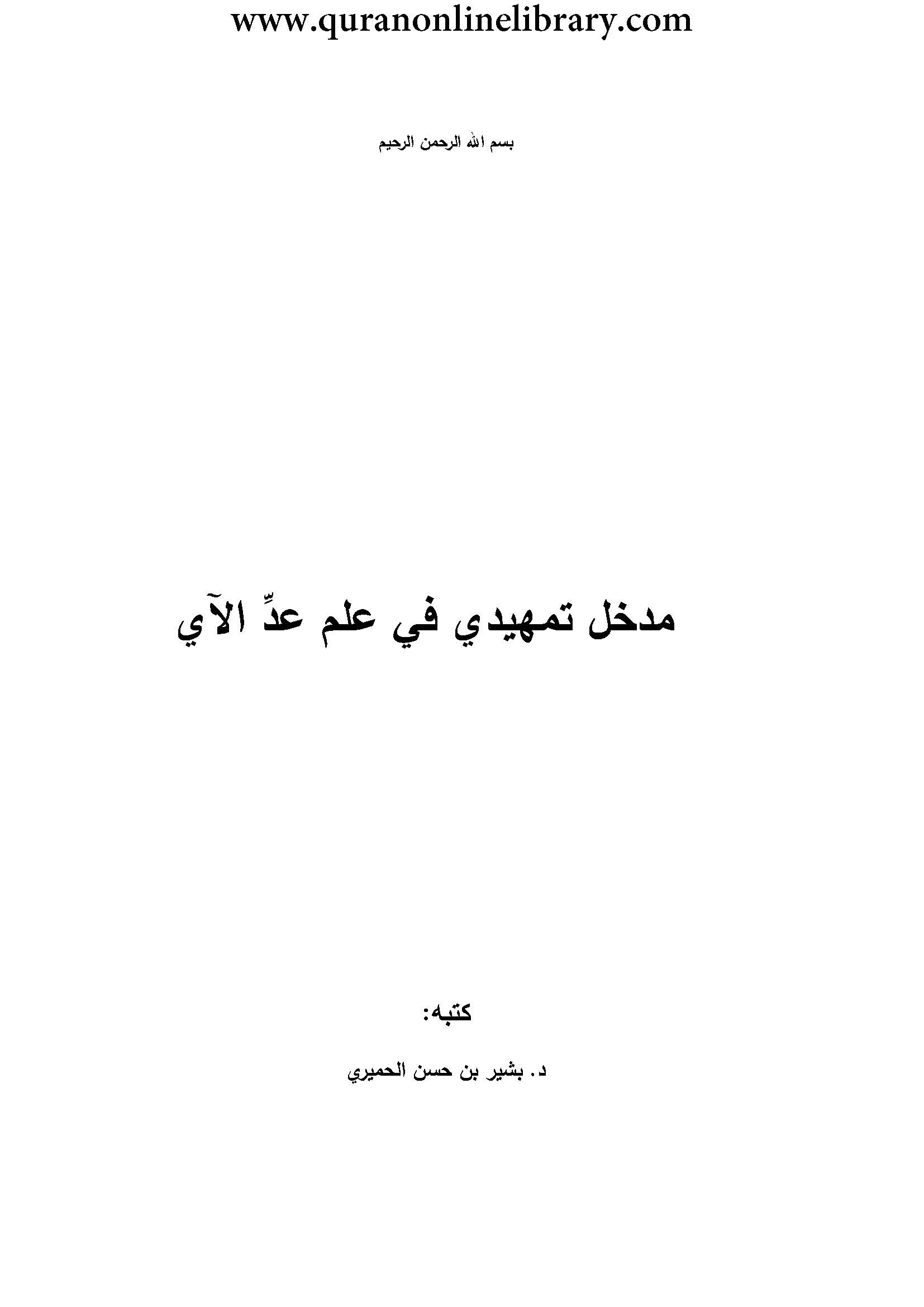 Book