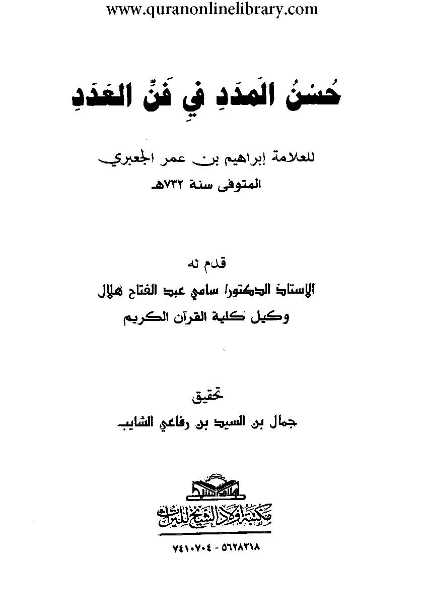 Book