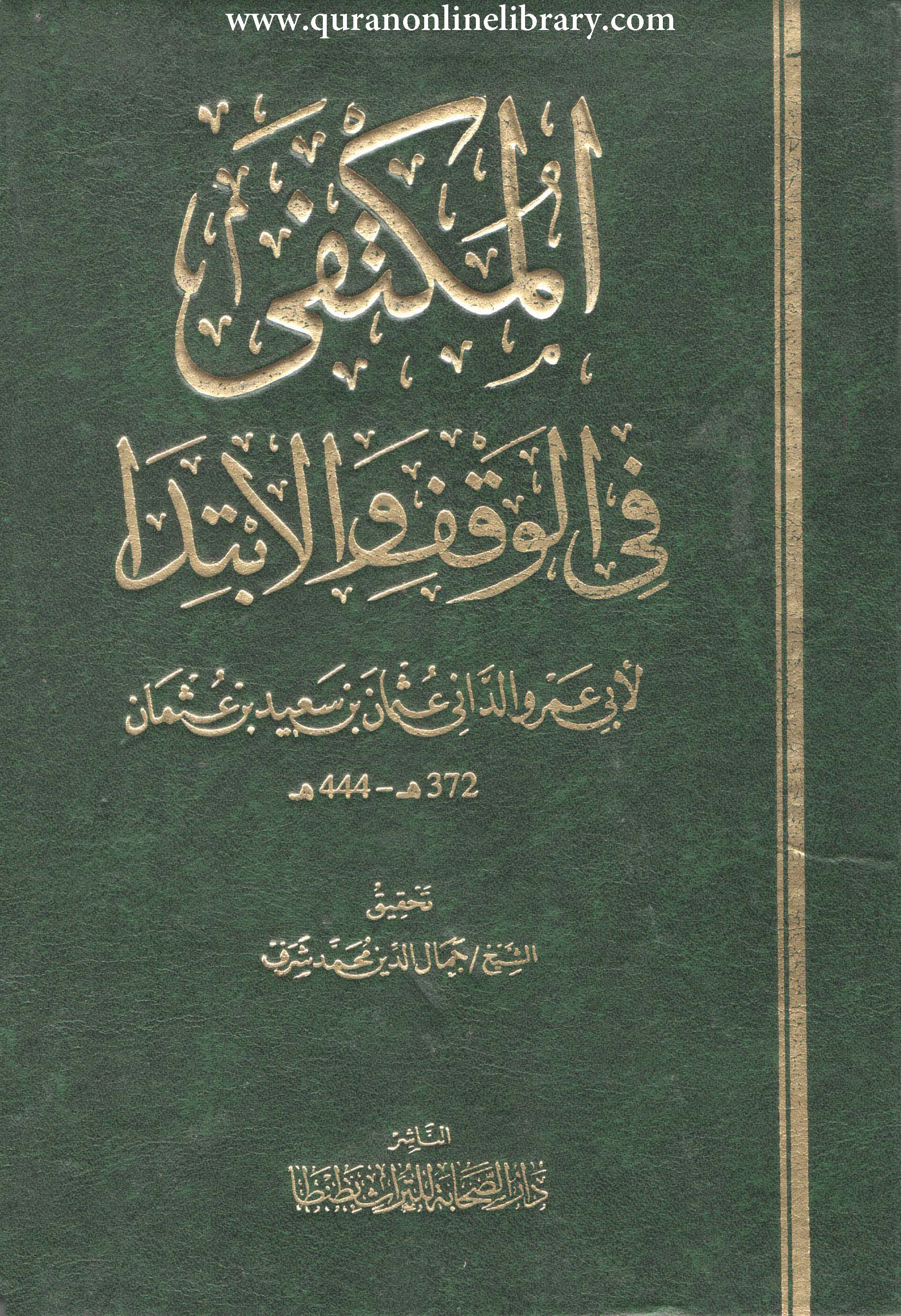 Book