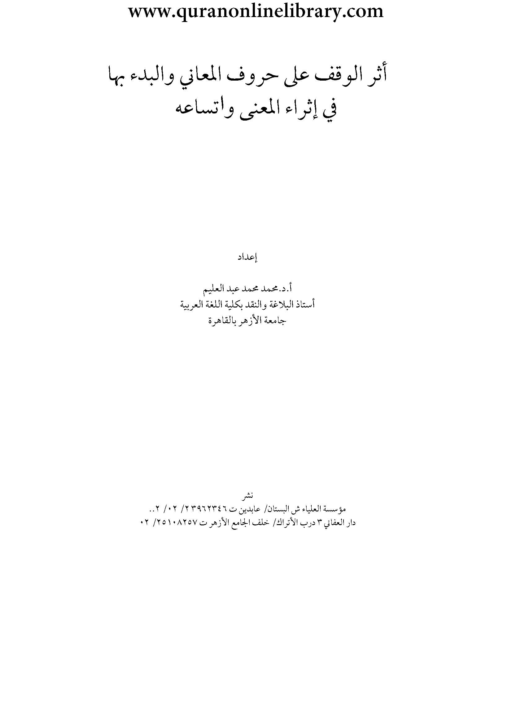 Book