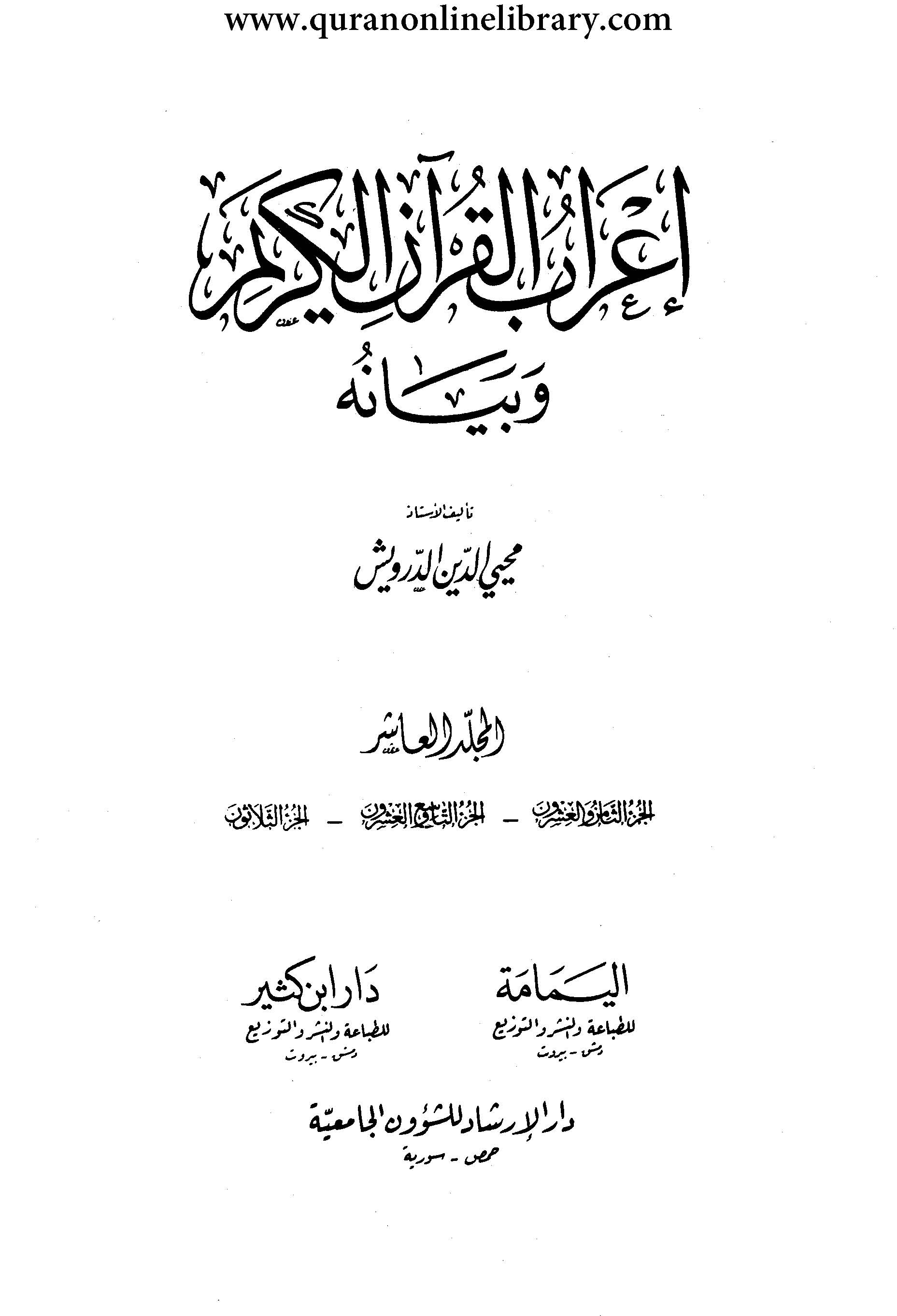 Book