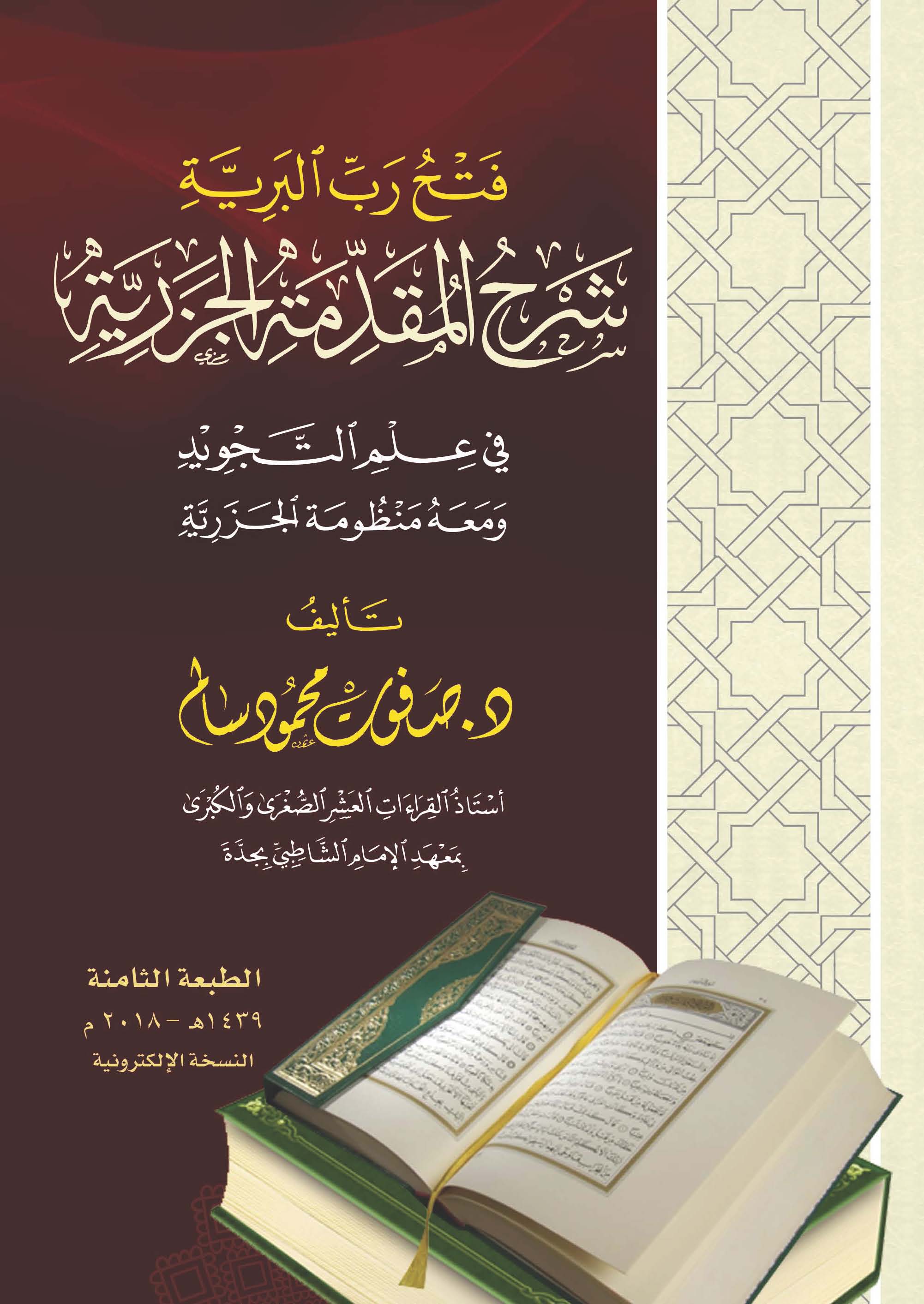 Book