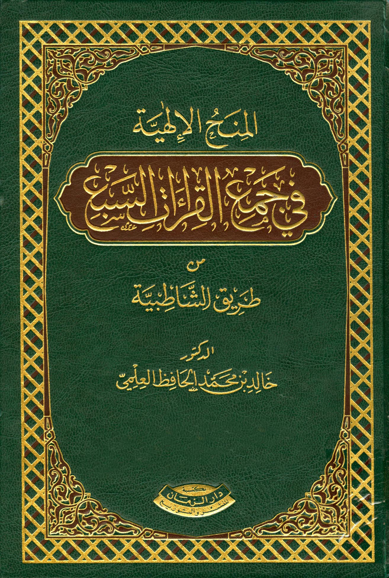 Book