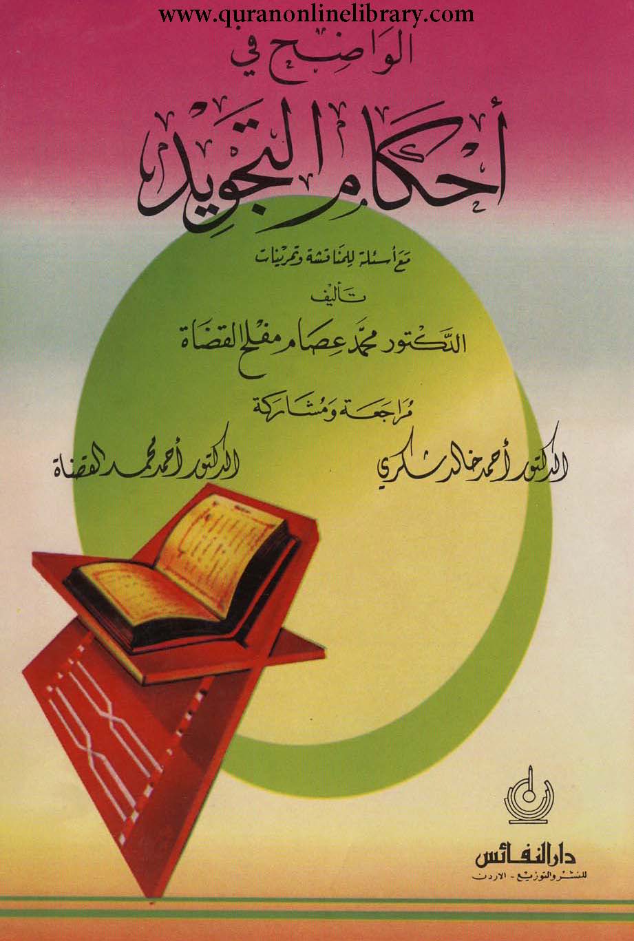 Book