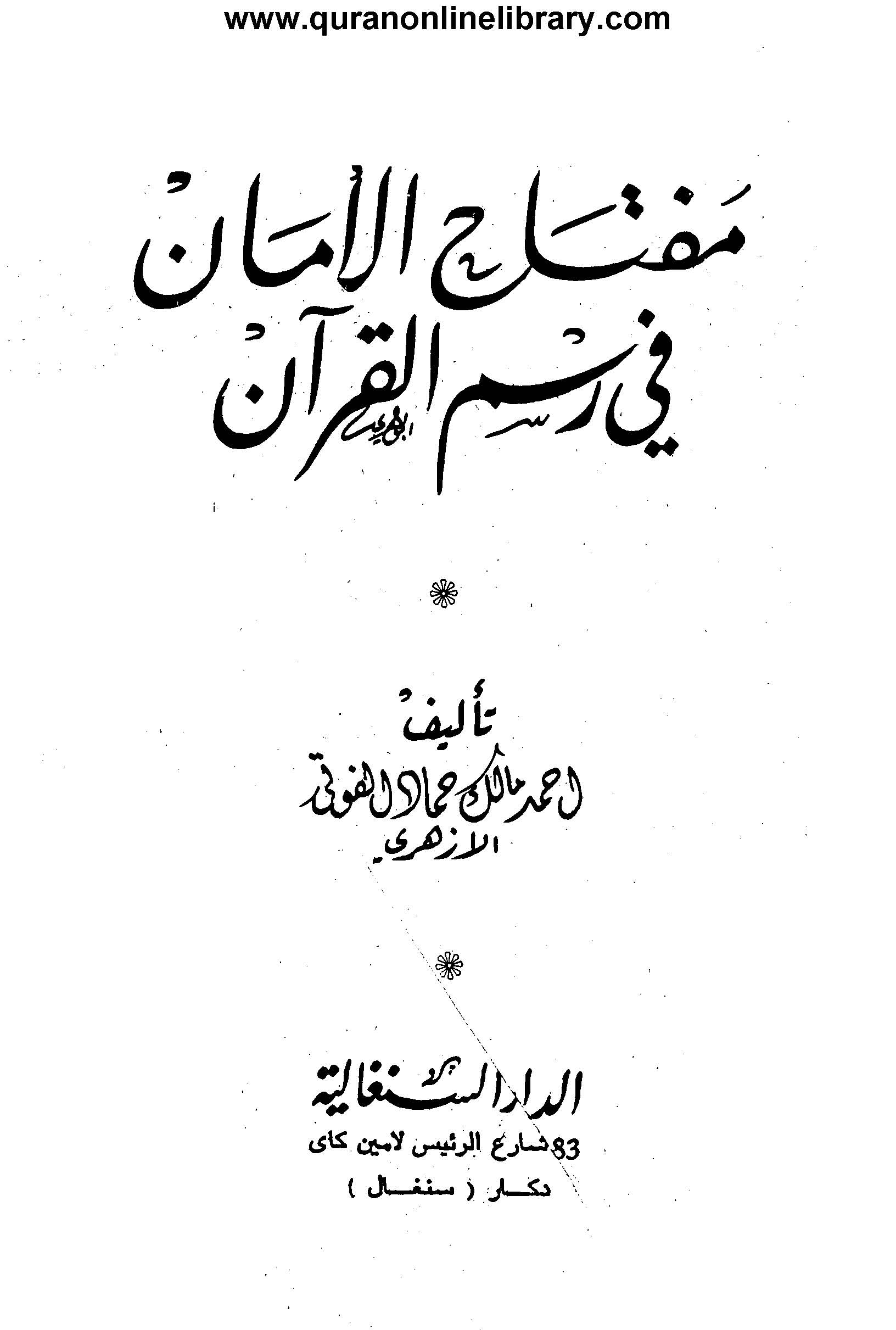 Book