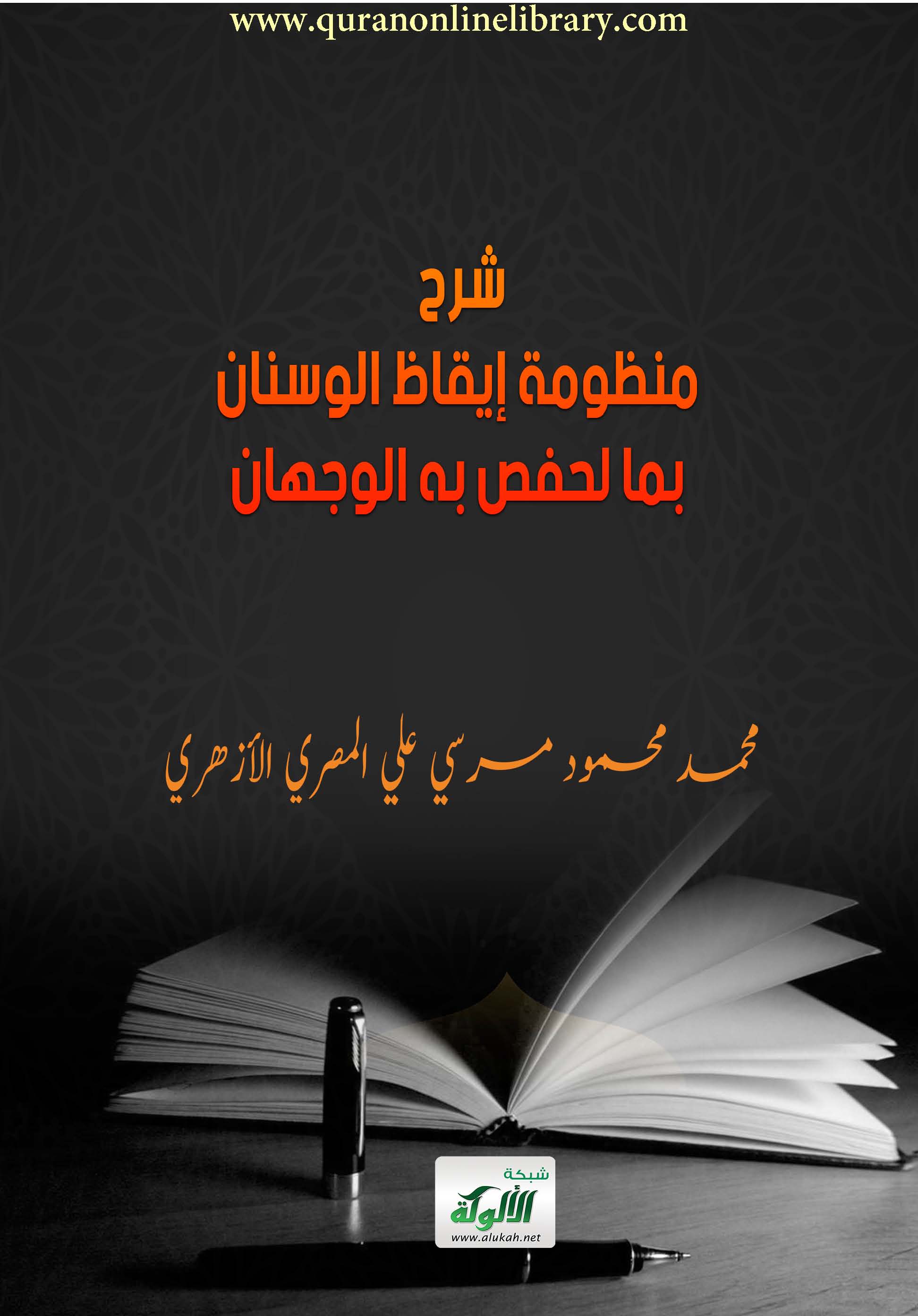 Book