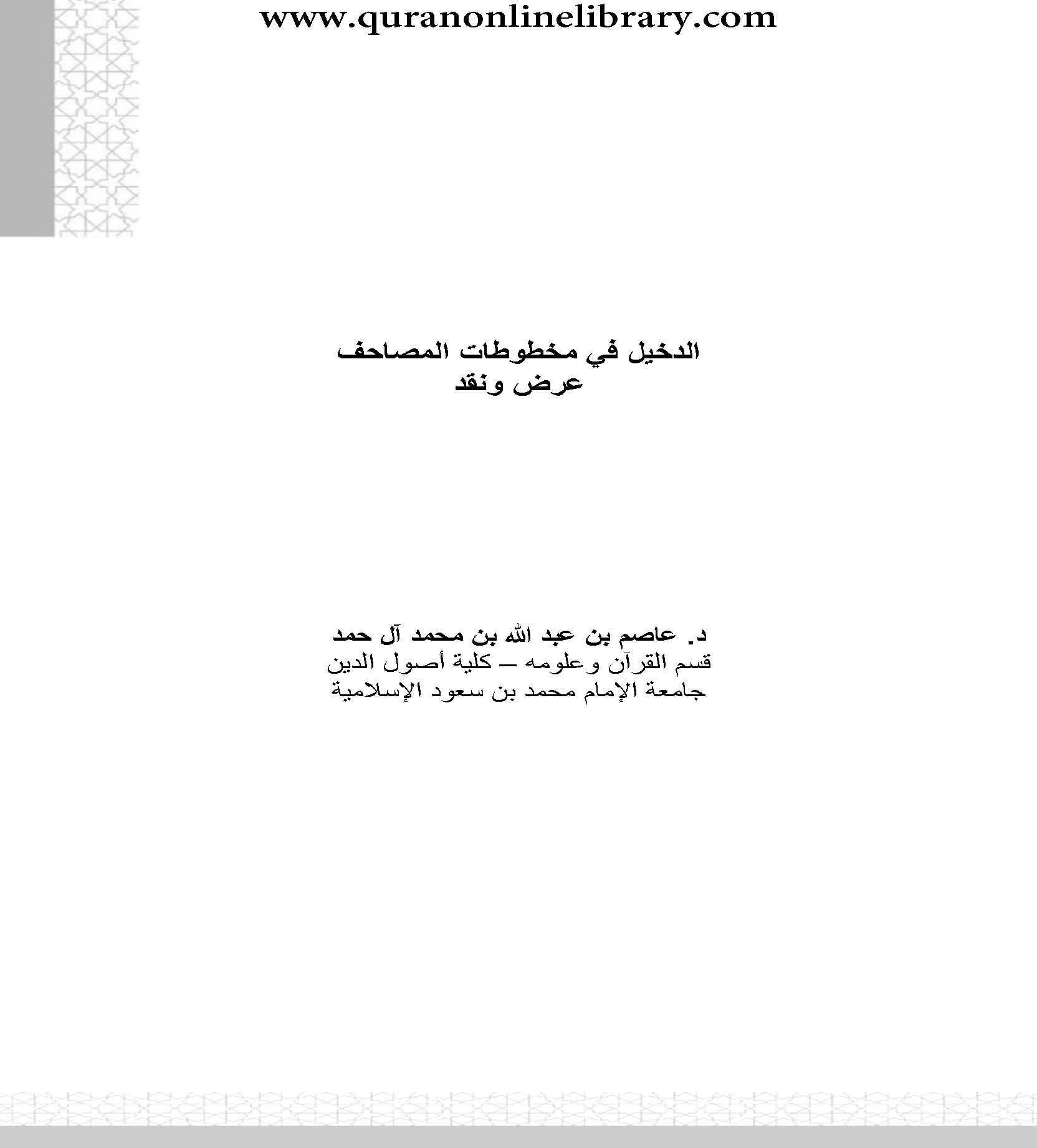 Book