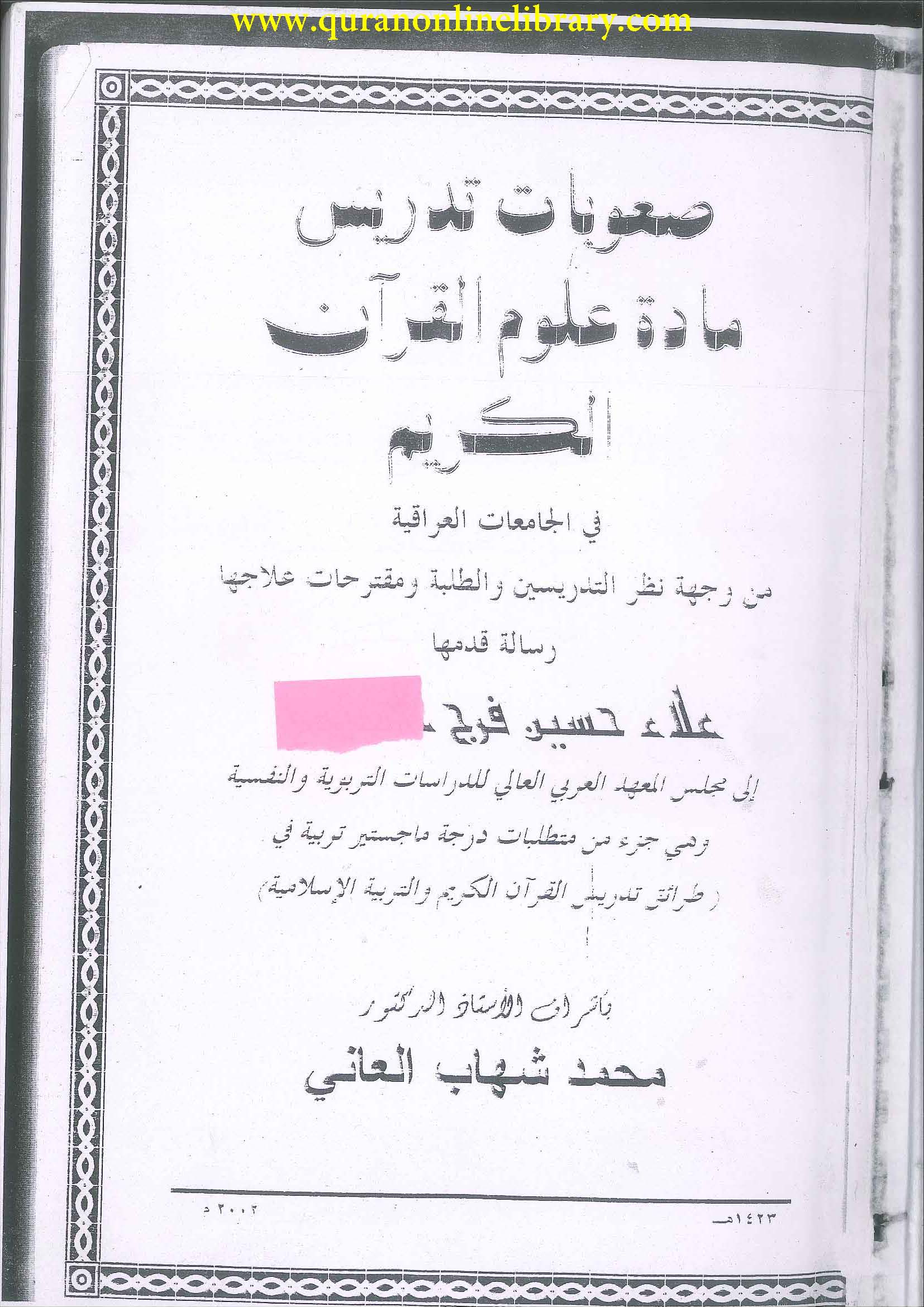 Book