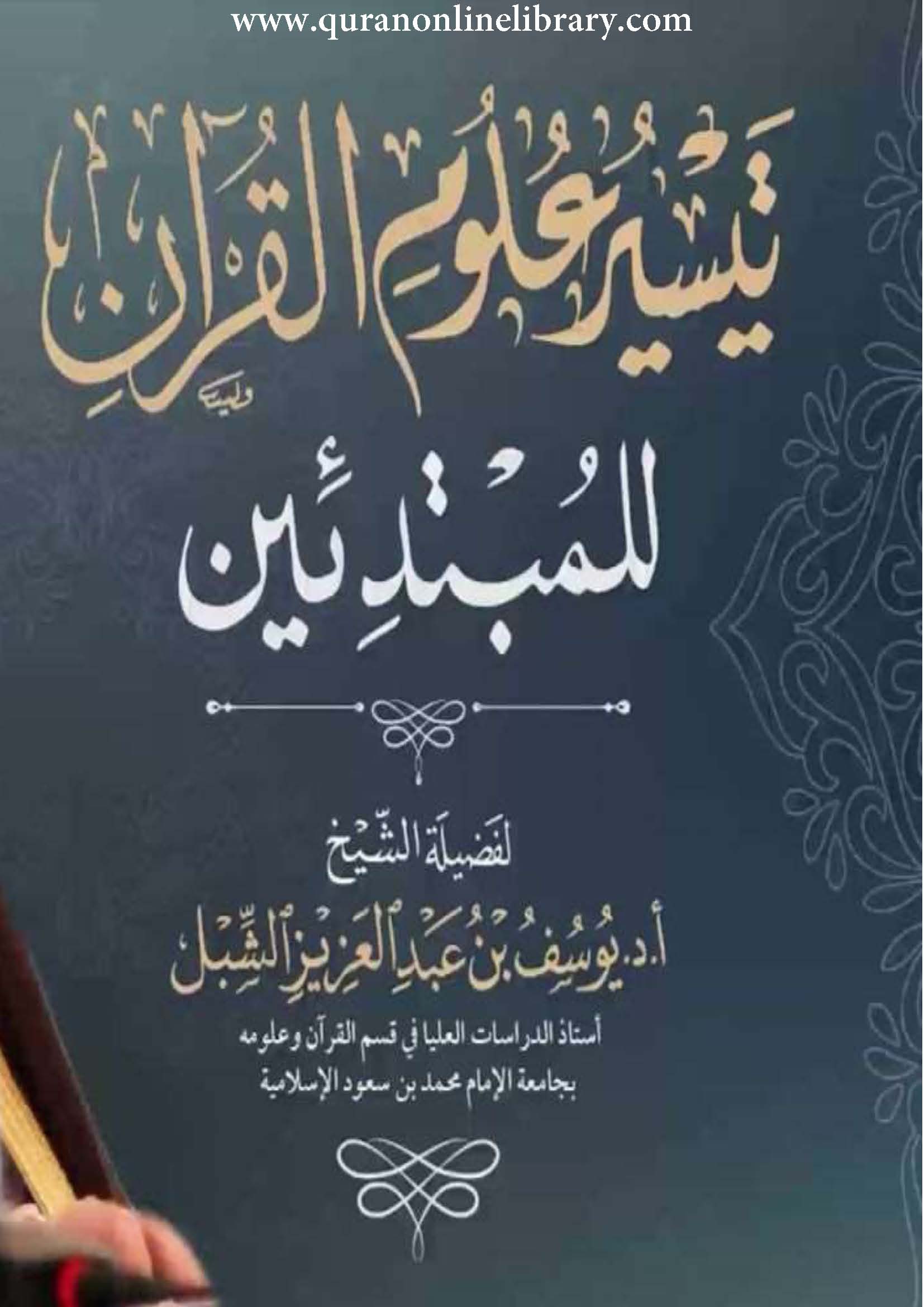 Book