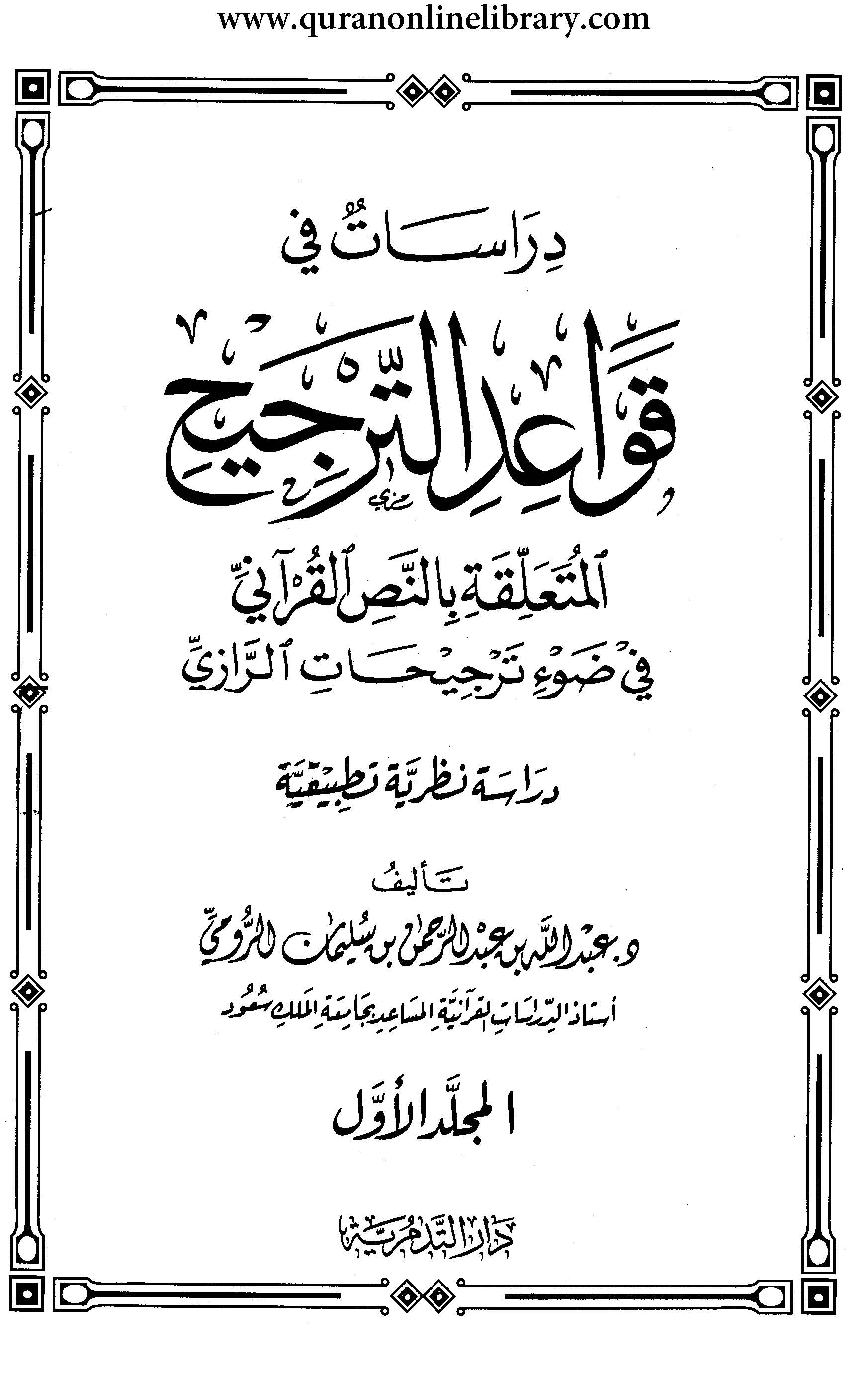 Book