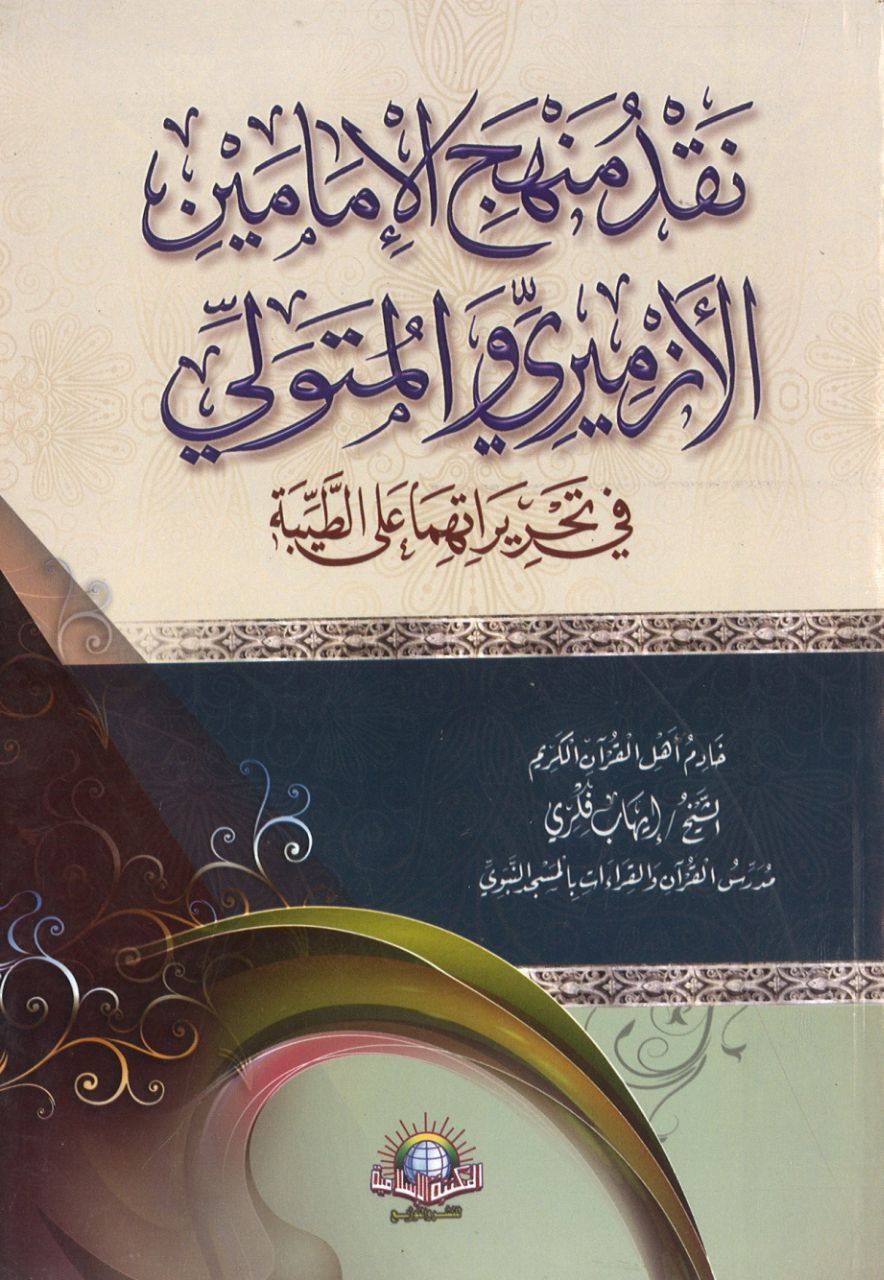 Book