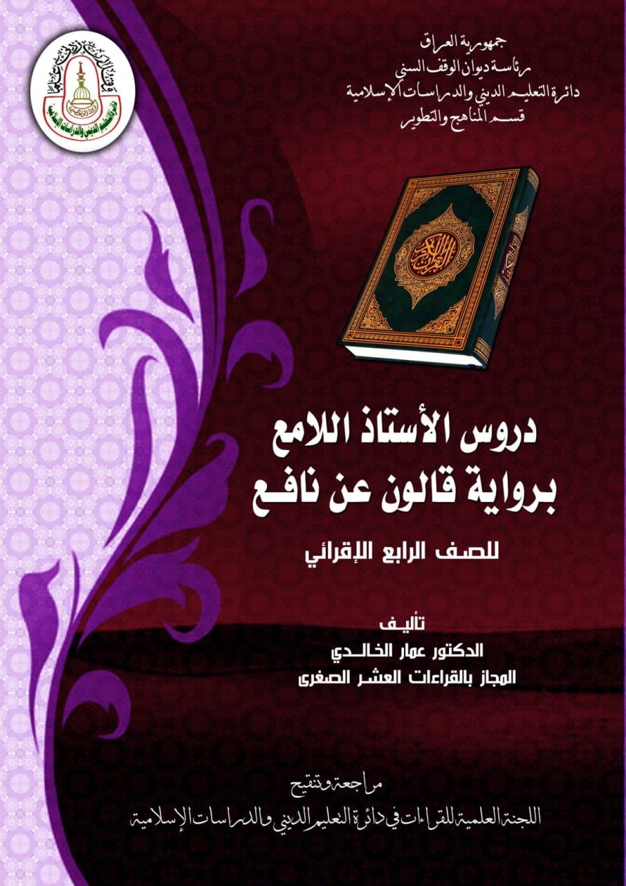 Book