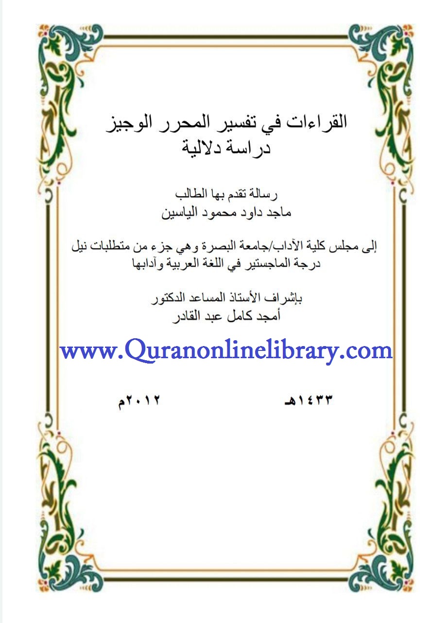 Book
