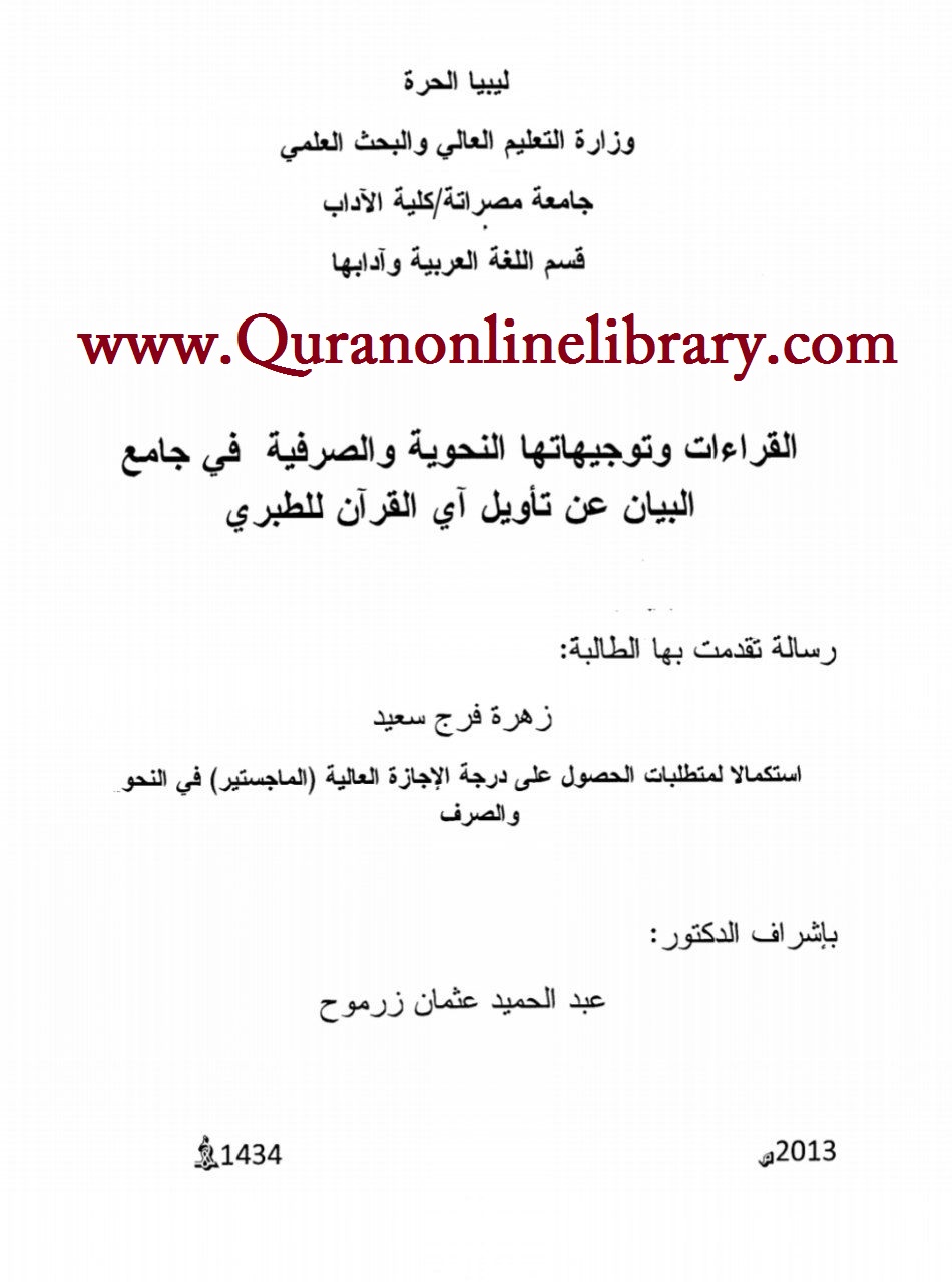 Book