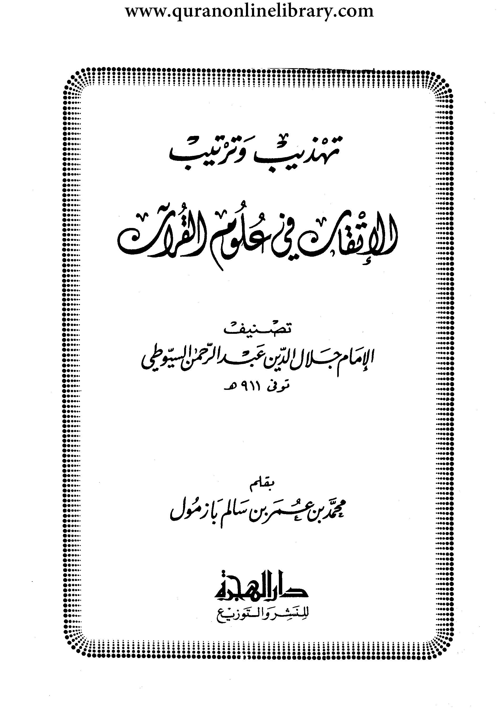 Book