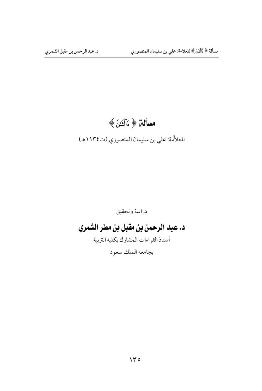 Book