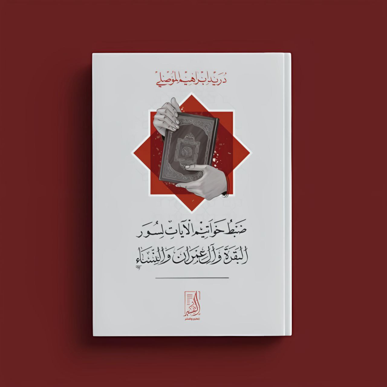 Book