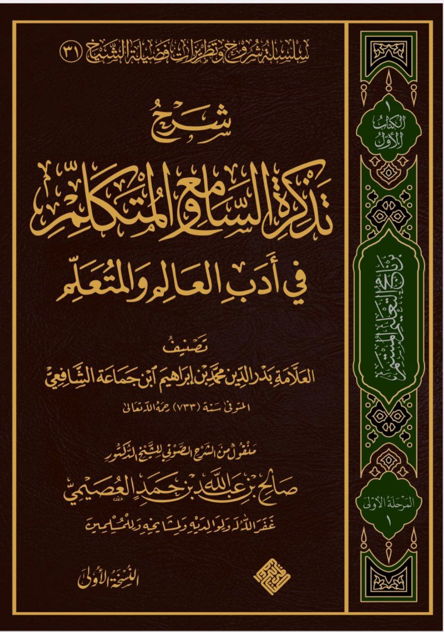 Book