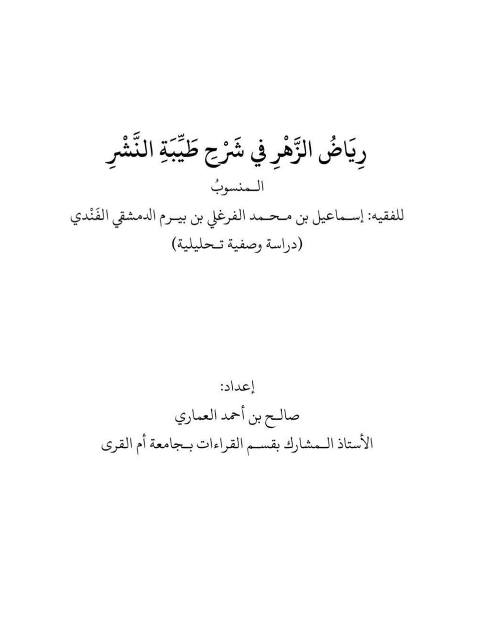 Book