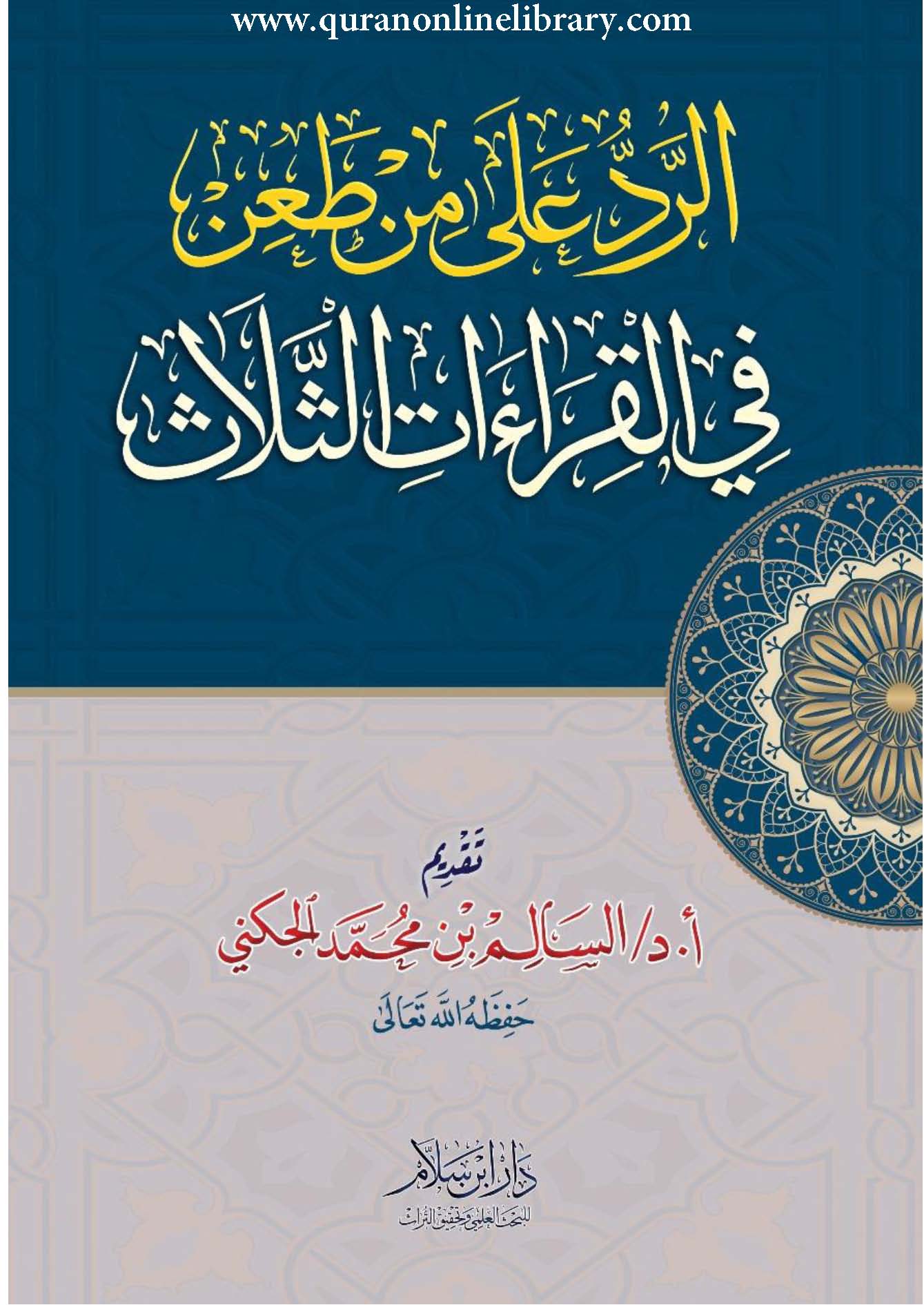 Book
