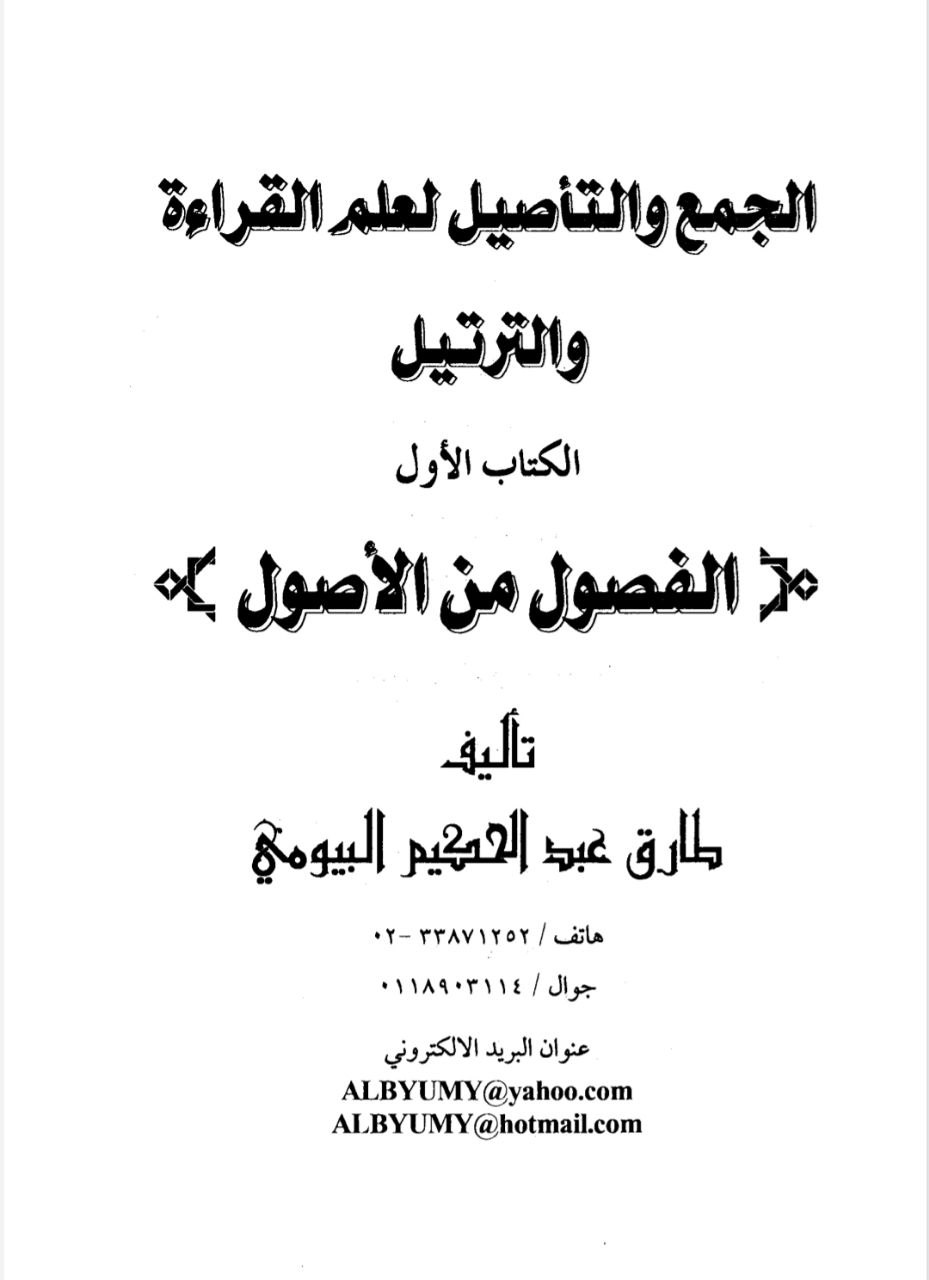 Book