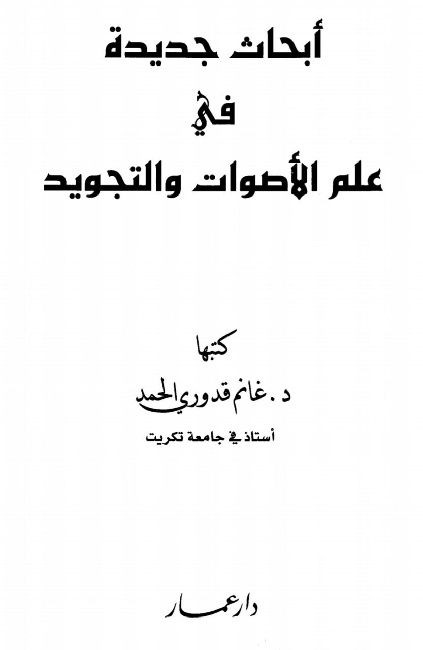 Book
