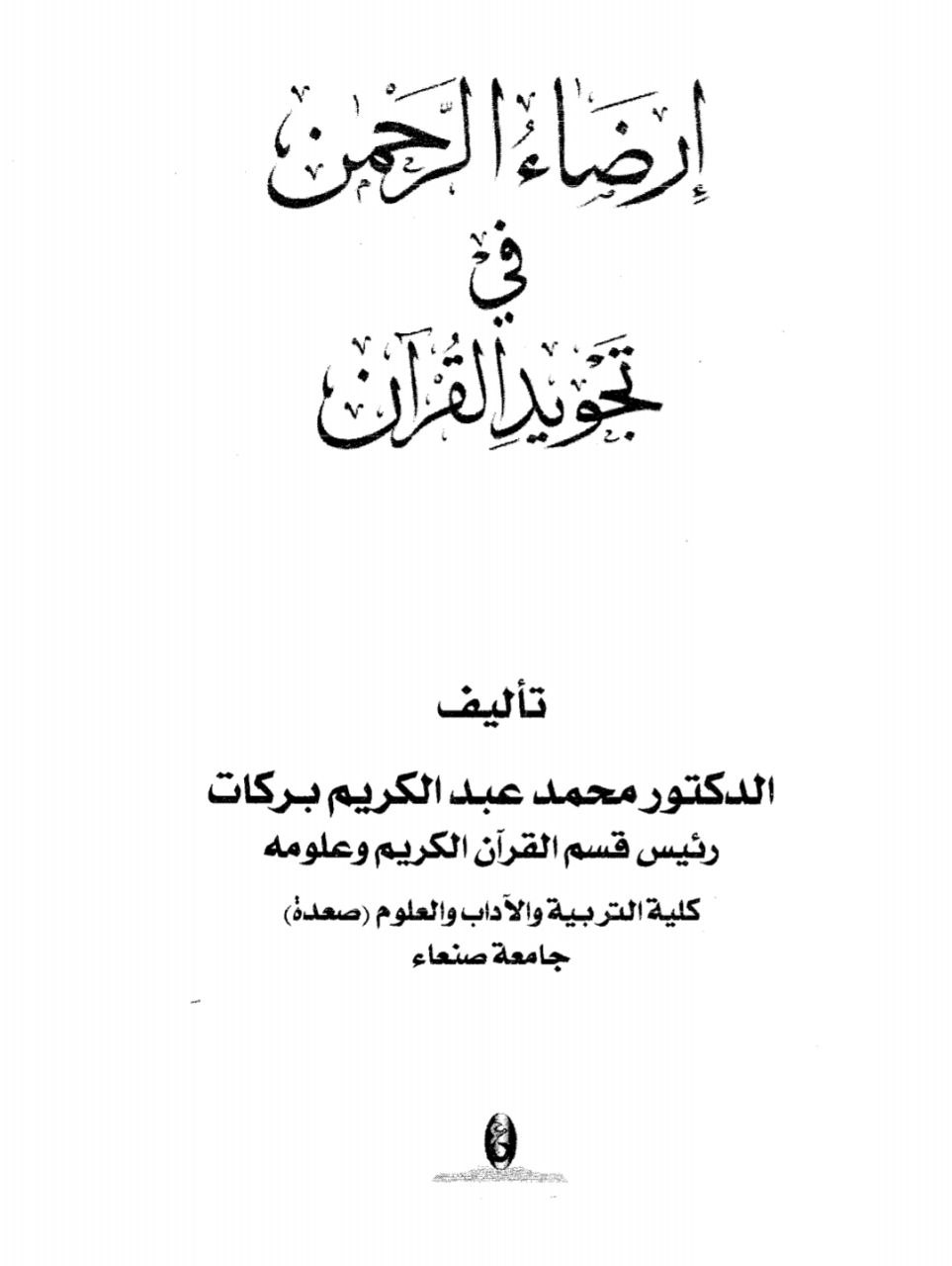 Book