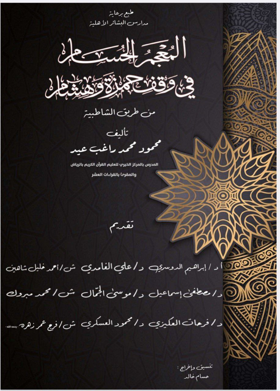 Book