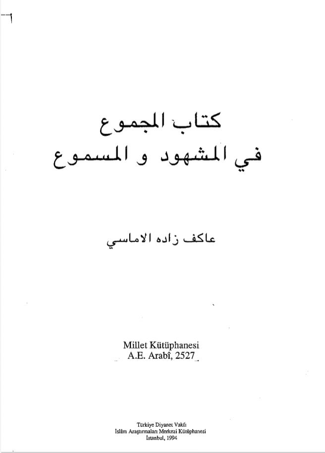 Book