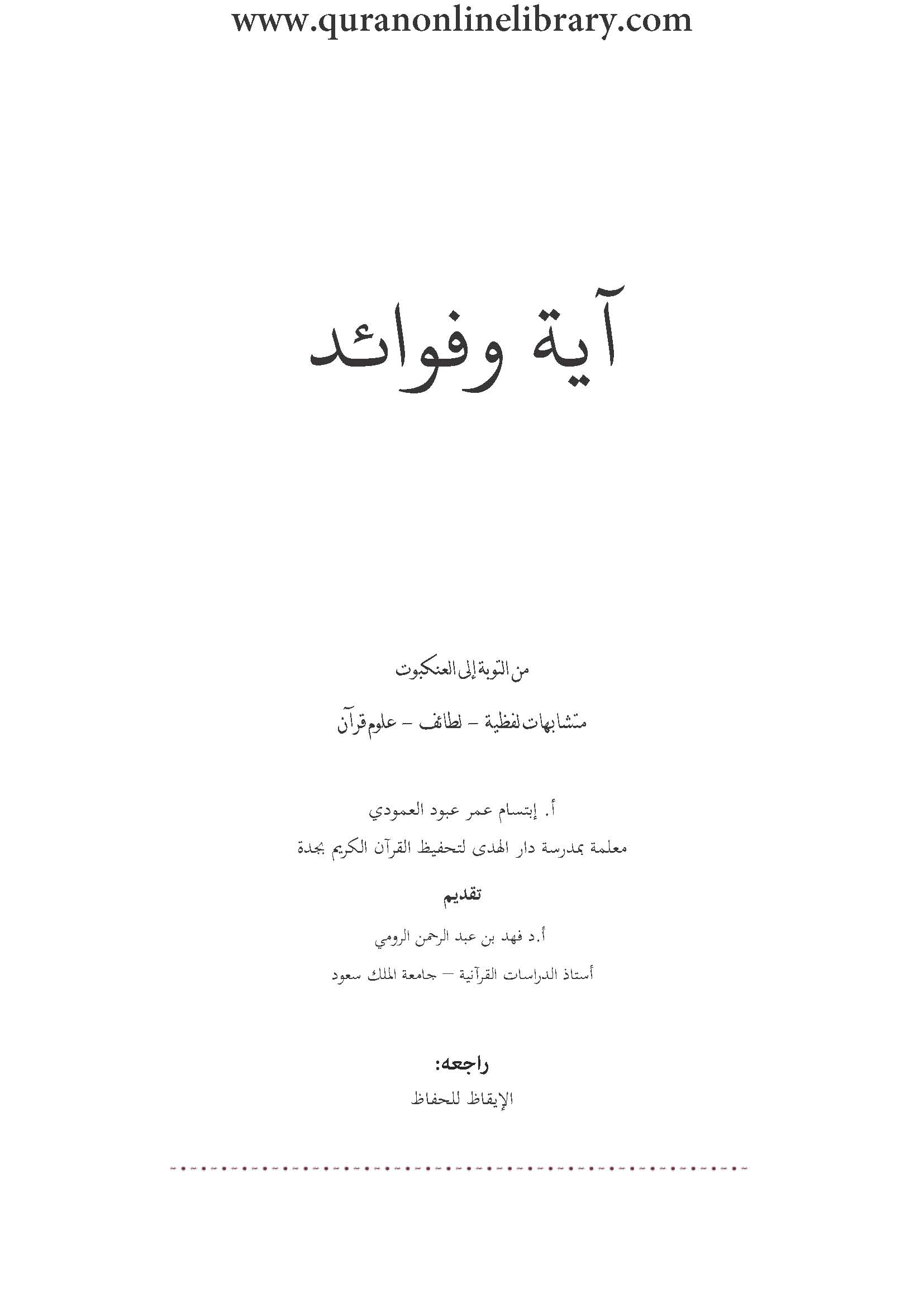 Book